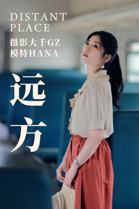 图片[7]-YITUYU艺图语 - 合集全套10462(+20)期[597G-2026.7] - 孔雀海|珍藏合集-孔雀海|珍藏合集