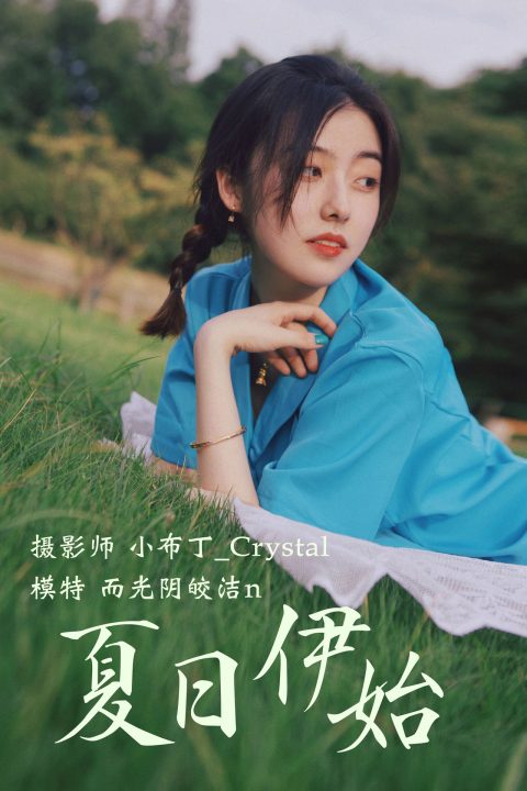 图片[6]-YITUYU艺图语 - 合集全套10462(+20)期[597G-2026.7] - 孔雀海|珍藏合集-孔雀海|珍藏合集
