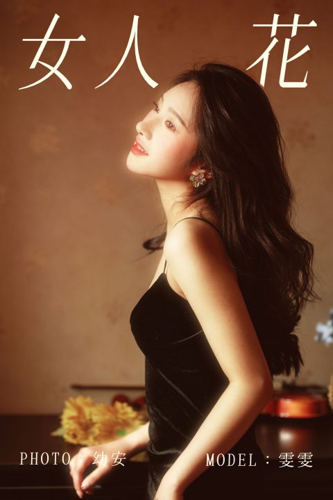图片[5]-YITUYU艺图语 - 合集全套10462(+20)期[597G-2026.7] - 孔雀海|珍藏合集-孔雀海|珍藏合集