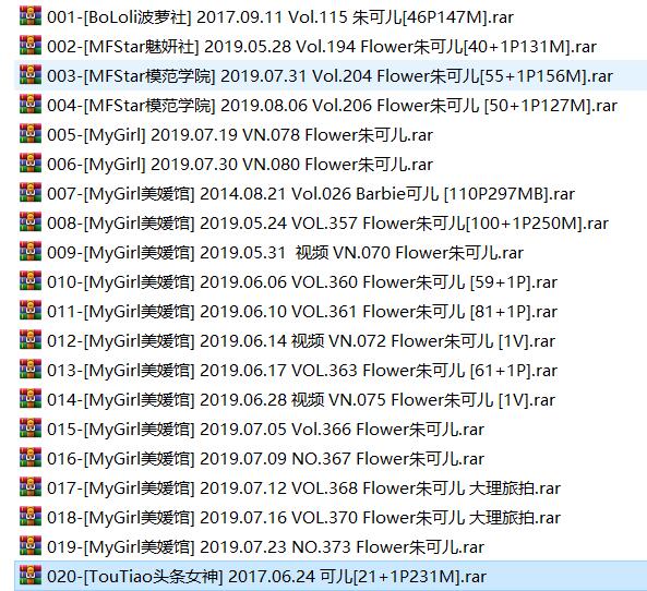 朱可儿 全集整理内含46套图+5套高清视频 [12.7G] 图3