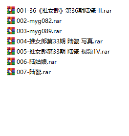 陆瓷