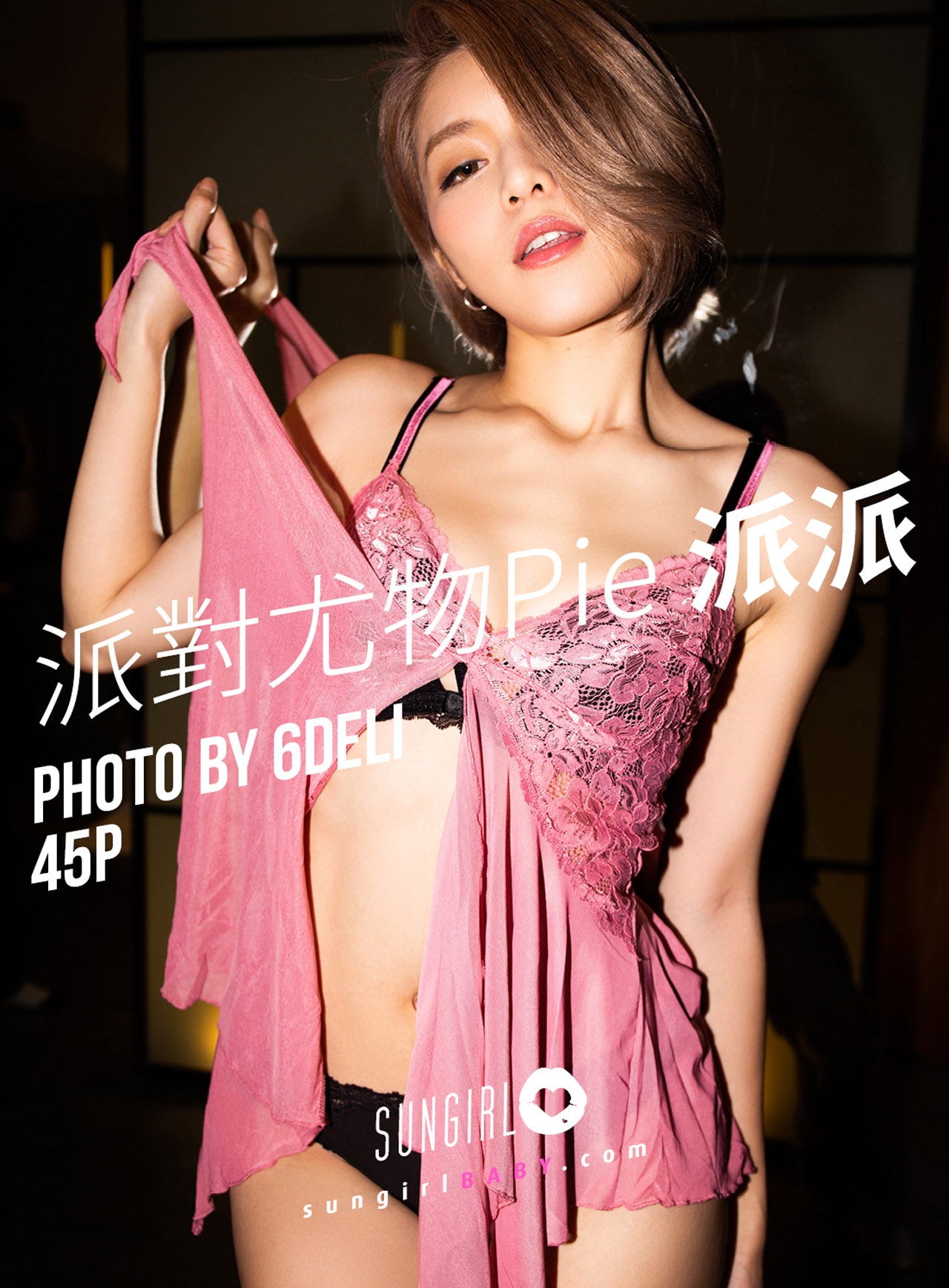 图片[1]-[合集]《SUNGIRL阳光宝贝》作品48套，大小1.28G - 孔雀海|珍藏合集-孔雀海|珍藏合集