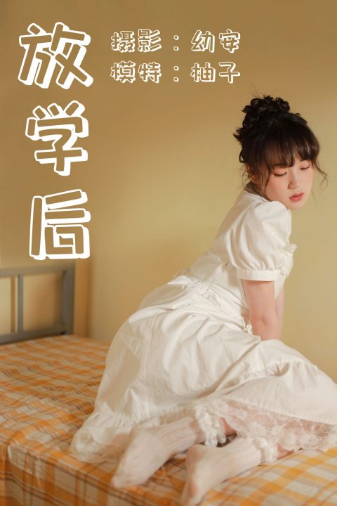 图片[8]-YITUYU艺图语 - 合集全套10462(+20)期[597G-2026.7] - 孔雀海|珍藏合集-孔雀海|珍藏合集